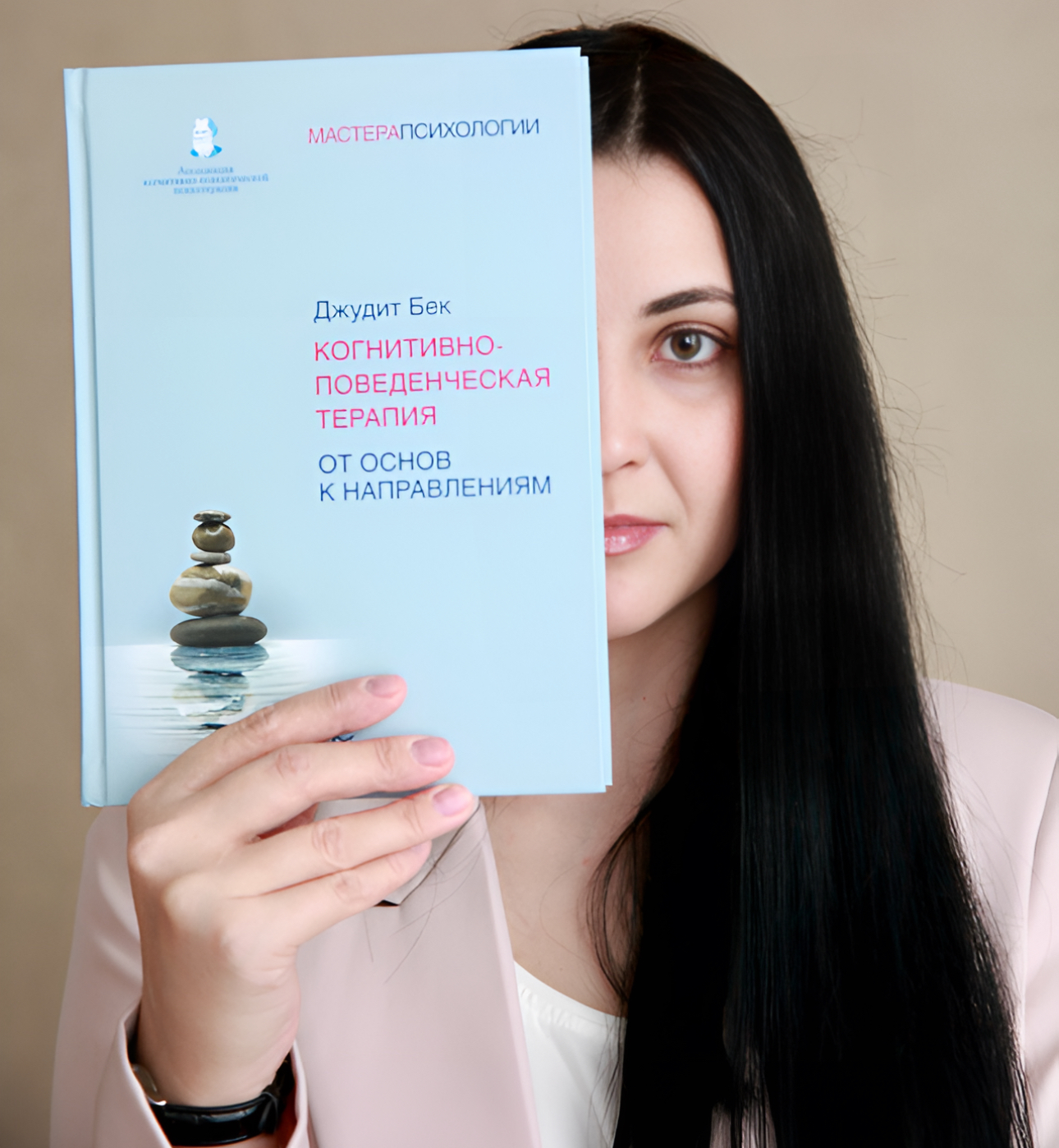 Групповой тренинг